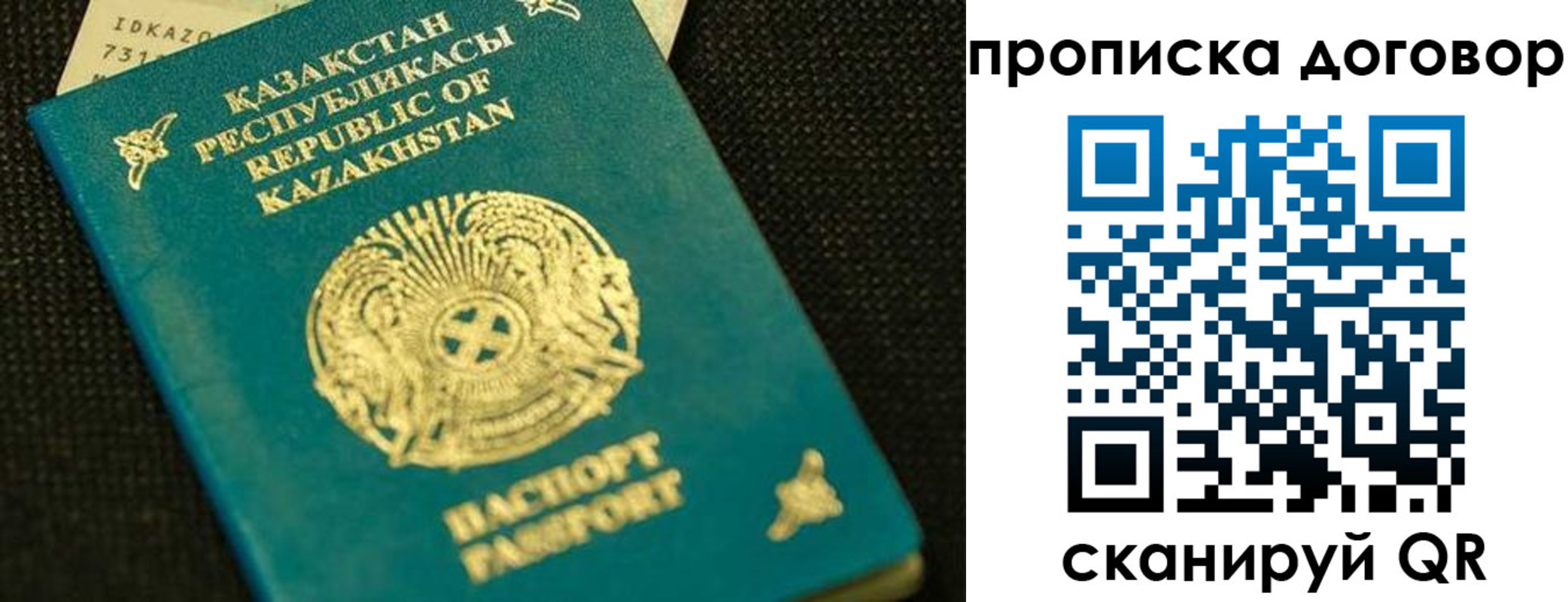 регистрация для дет. сада в Кунгуре