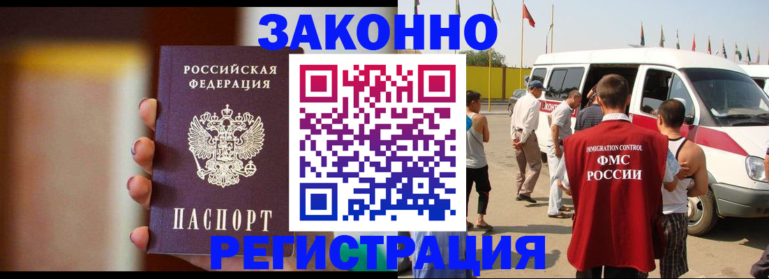 прописка в квартире в Кунгуре